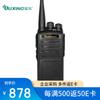 OUXING Mag870 Профессиональная дальняя двусторонняя радиостанция (Китайская версия)