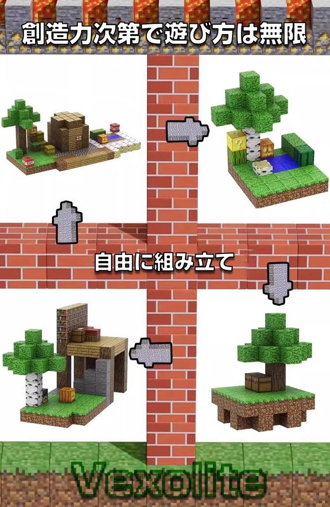 Vexolite Магнитный Майнкрафт Стиль Магнитное Строительство 3D Образовательный Магнитный Начальная Школа Детский Сад Детский Сад Рождество Телепорт Дом