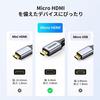 UGREEN Кабель Micro HDMI преобразование двунаправленная передача высокая прочность 4K 60 Гц 3D HDR ARC скорость 18 Гбит/с совместимый ТВ камера GoPro Hero 7 6 5 Pi