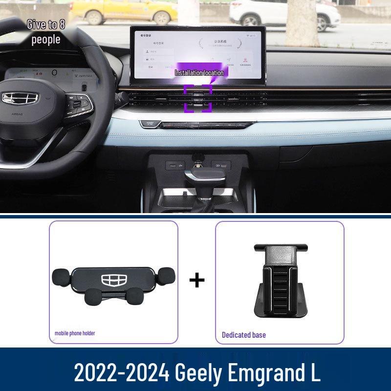 Автомобильный держатель для телефона Geely Emgrand EV: Модель S/L 4-го поколения