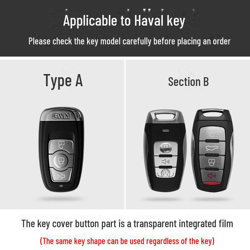 Чехол для ключа Great Wall Haval для моделей H6 Coupe, H2S, H4, H7, Big Dog, First Love, M6, F5 и F7