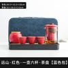 Meishi Glass Travel Tea Set Portable Kuaike Cup Personal Carry-on Bag Set Outdoor Kung Fu Teacup Tea Pot