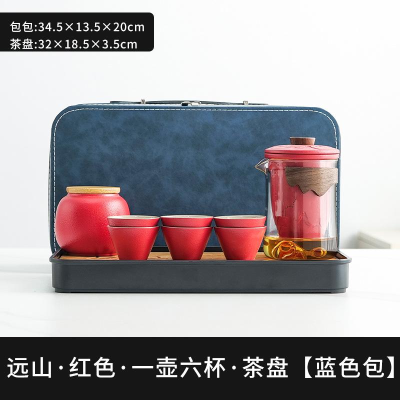 Meishi Glass Travel Tea Set Portable Kuaike Cup Personal Carry-on Bag Set Outdoor Kung Fu Teacup Tea Pot