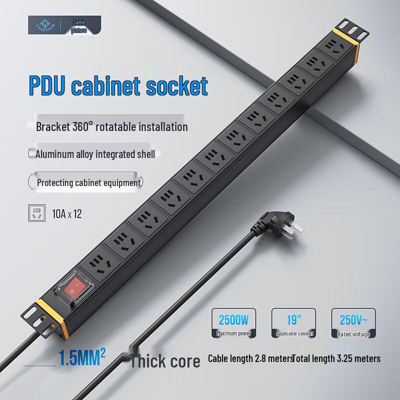 PDU Rack Mount Power Strips & Accessories CN plug (adapter included)