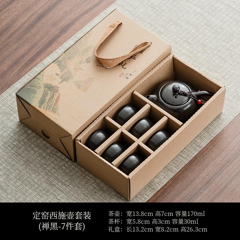 Ding kiln tea set ceramic set gift business gift gift household company annual meeting celebration gift set