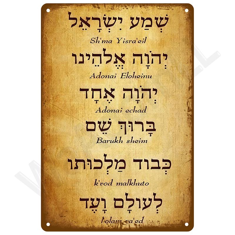 Ретро Жестяная Табличка Винтажные Металлические Знаки Тарелки Постеры Интерьер Дома Ванная Комната Настенное Искусство Мурал Эстетика Комнаты Домашний Декор Украшения