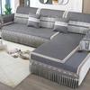 High-end Sofa Cushion Anti-slip Joker Four Seasons General Sofa Cover Cover All-inclusive Thickened Sofa Cushion.