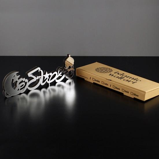 Рамадан Карим, Украшение Рамадана, Декор Ид, Декор Рамадана, Подарки Ид, Настольный Декор, Рамадан Мубарак