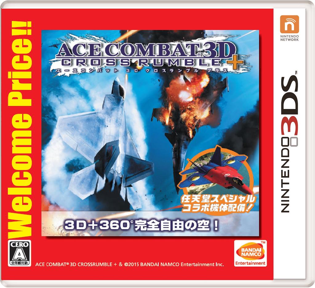 Ace Combat 3D Cross Rumble Welcome 3DS + Price!! -
