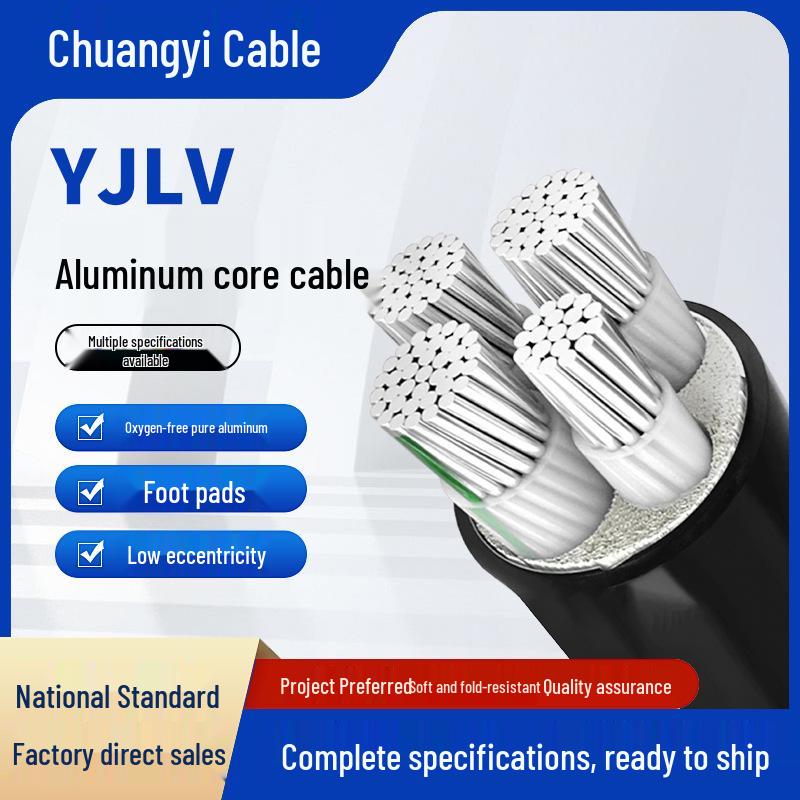 National Standard YJLV Aluminum Core Cable (3/4/5 Cores) for Industrial Three-Phase Four-Wire Installation