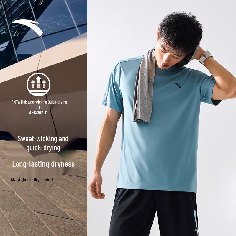 ANTA Men's Quick-Dry Performance T-Shirt