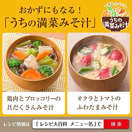 Ajinomoto Hondashi (26 bottles)