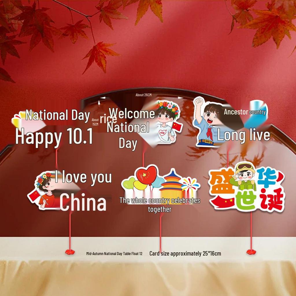 2025 Mid-Autumn Festival & National Day Classroom and Store Decor Display Props
