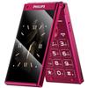 Philips 4G Раскладушка для пожилых (Китайская версия)