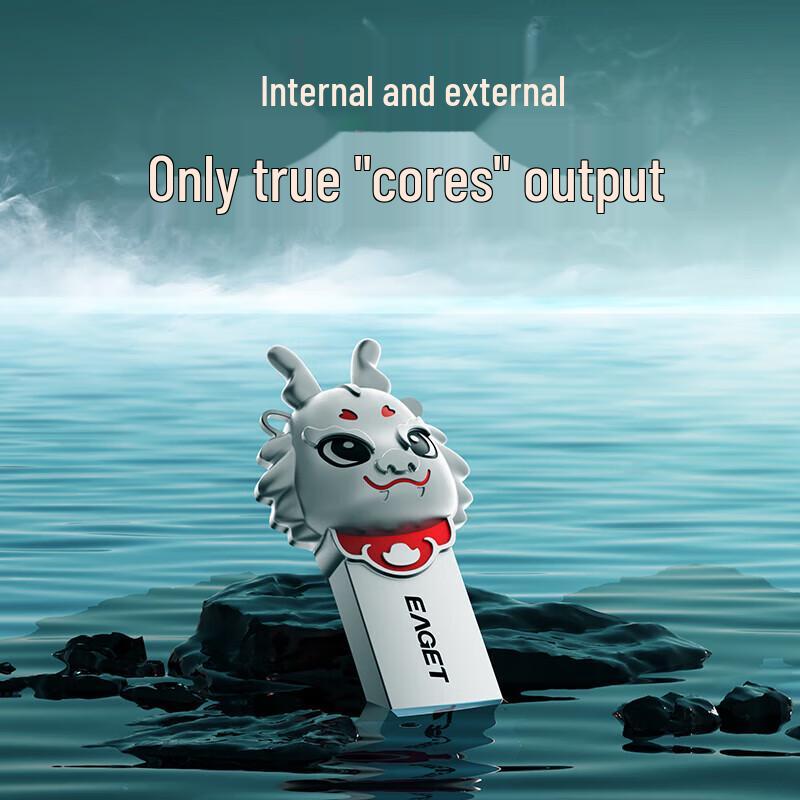 Eaget U95 2024 Year of Dragon USB 3.2 Metal Flash Drive