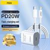 Комплект PISEN 20W PD Быстрое зарядное устройство с кабелем 1 м для устройств Apple