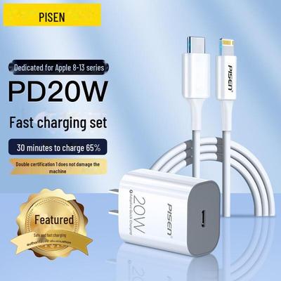 Комплект PISEN 20W PD Быстрое зарядное устройство с кабелем 1 м для устройств Apple