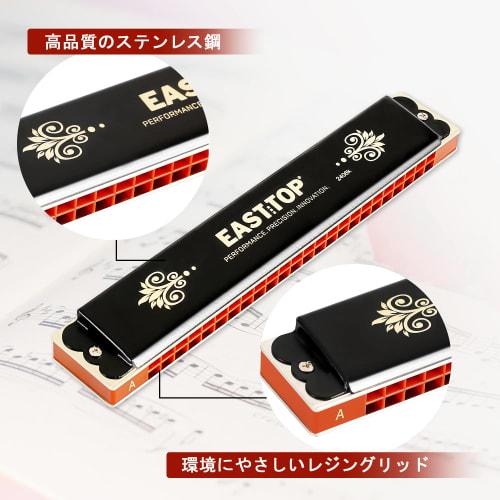EAST TOP 24-Hole Tremolo Harmonica In A Key, Stainless Steel, with Leather Case, Cleaning Cloth, and Airtight Design for Beginners and Advanced Player