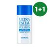 [1+1 набор] Увлажняющий солнцезащитный крем для лица Seedmul Ultra SPF50+ PA++++ 15 г, 1 набор
