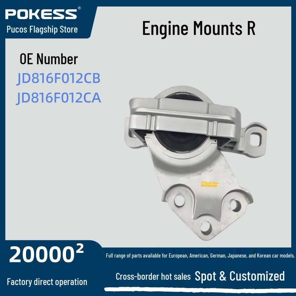 JD816F012CB Опора двигателя R для Ford Escort 19 1.5 AT - Эксклюзив для трансграничной торговли