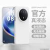 Liquid Silicone Phone Case Mate 60 70 Pro Full Coverage Lens Protection Shockproof Soft TPU Grip