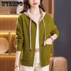 Women's Sweater Knitted Cardigan Stylish Color Blocked Short Hooded Sweater Zipper Sweater Jacket