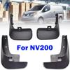 Набор из 4 шт. формованных брызговиков для Nissan NV200 Vanette Evalia 2010-брызговики, брызговики, переднее крыло