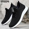 Men's Shoes Korean Plus Size Trendy Soft Soled Casual Shoes Breathable Sports Shoes for Men