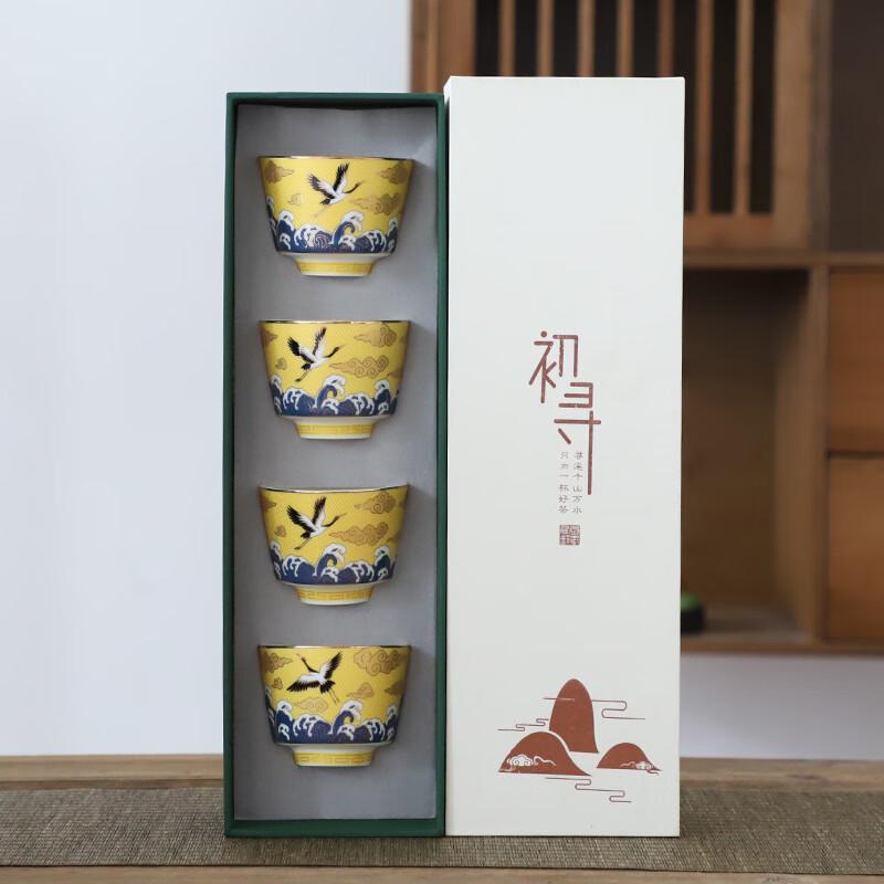 Chaxun Dehua Ceramic Teacup Gift Set