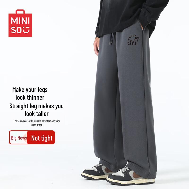 MINISO Men's Autumn Loose Straight-Leg Casual Sport Pants