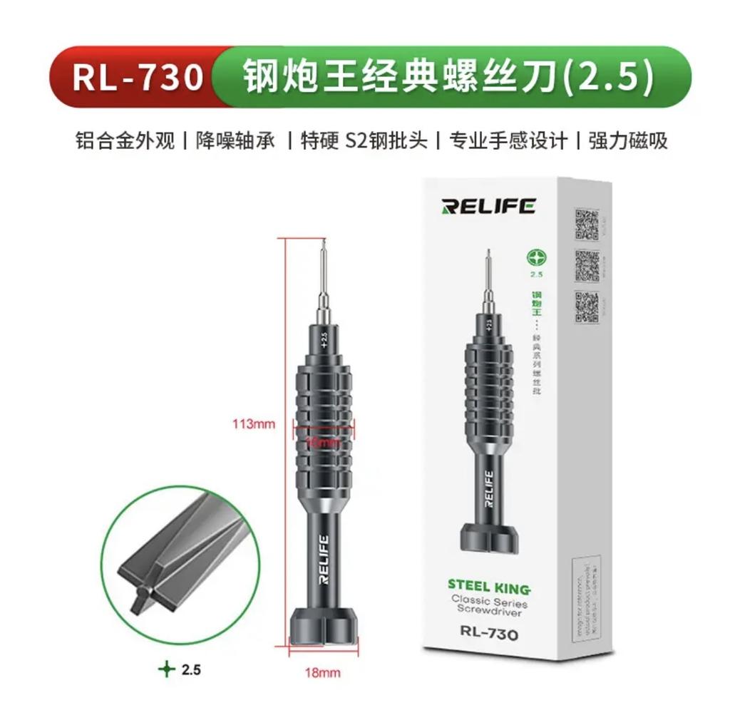 SELIFE Aluminum alloy strong magnetic extra hard screwdriver set Noise reduction bearing S2 batch head Anti-slip design
