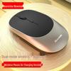 Беспроводная Bluetooth-мышь Newmen Air с двойным режимом, бесшумная, перезаряжаемая