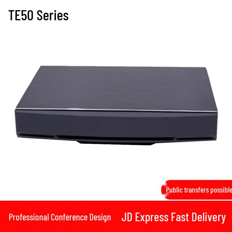 Huawei TE50 Video Conferencing Terminal (CN version)