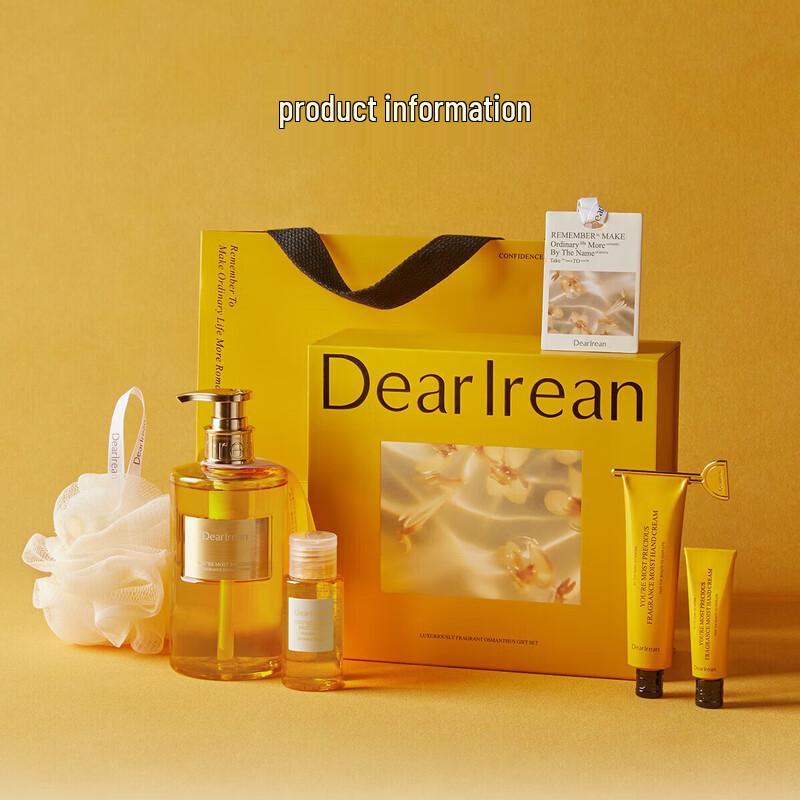 Dear Lrean Osmanthus Fragrance Bath & Body Gift Set