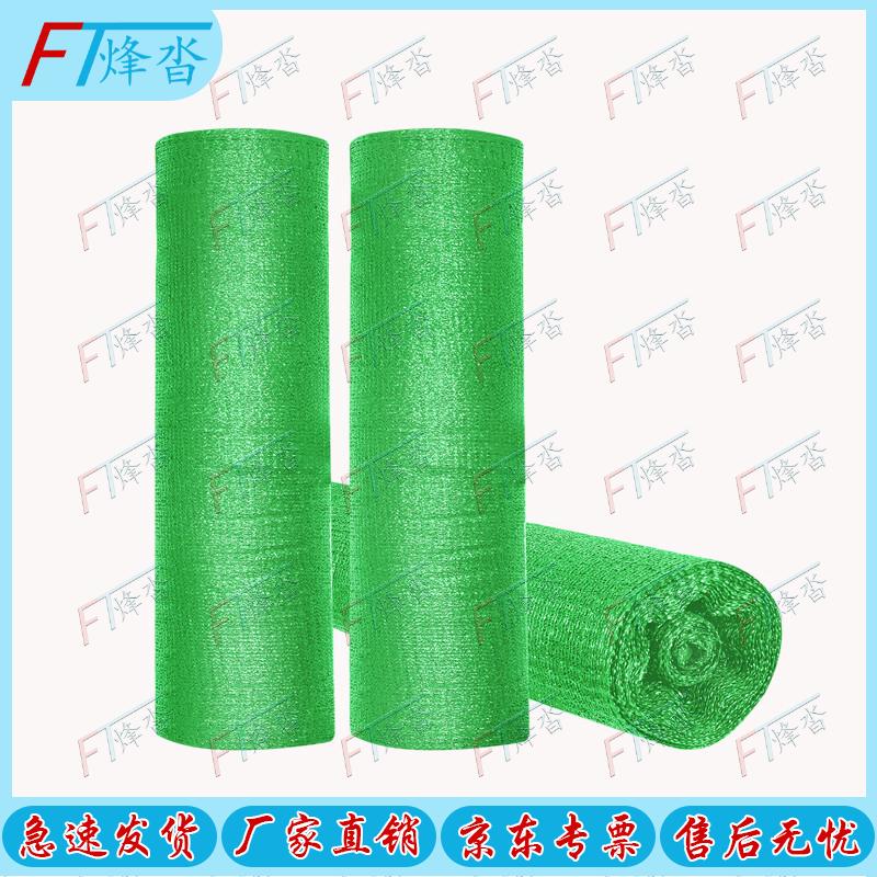 Heavy-Duty Outdoor Green Shade Net