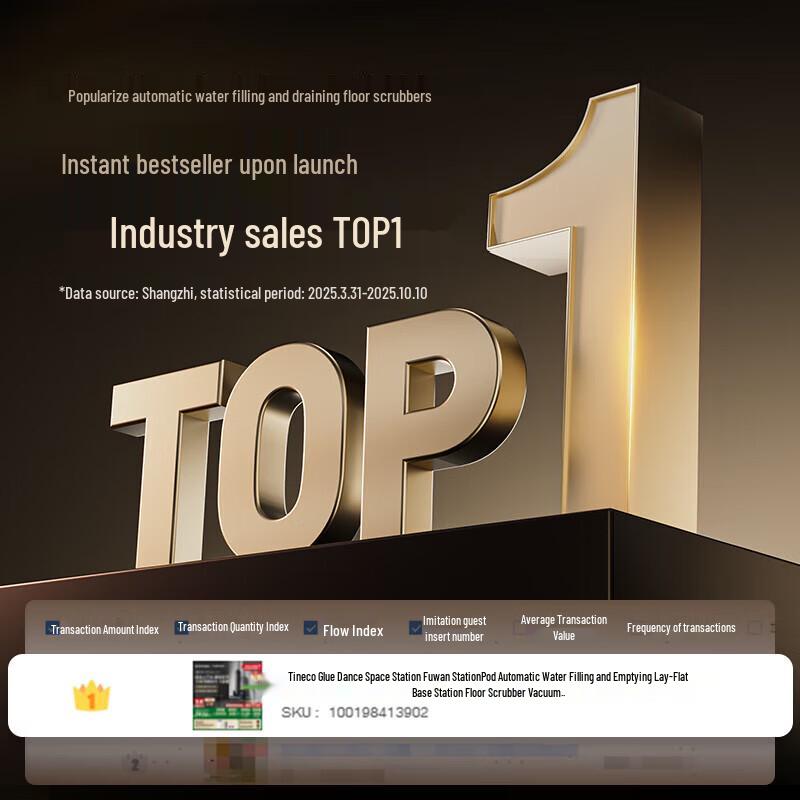TINECO Беспроводной пылесос для влажной/сухой уборки StationPod с автоматической станцией для воды