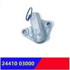 Оригинальный OEM 24410-03000 Натяжитель цепи ГРМ / 2441003000 Для Высокого Качества