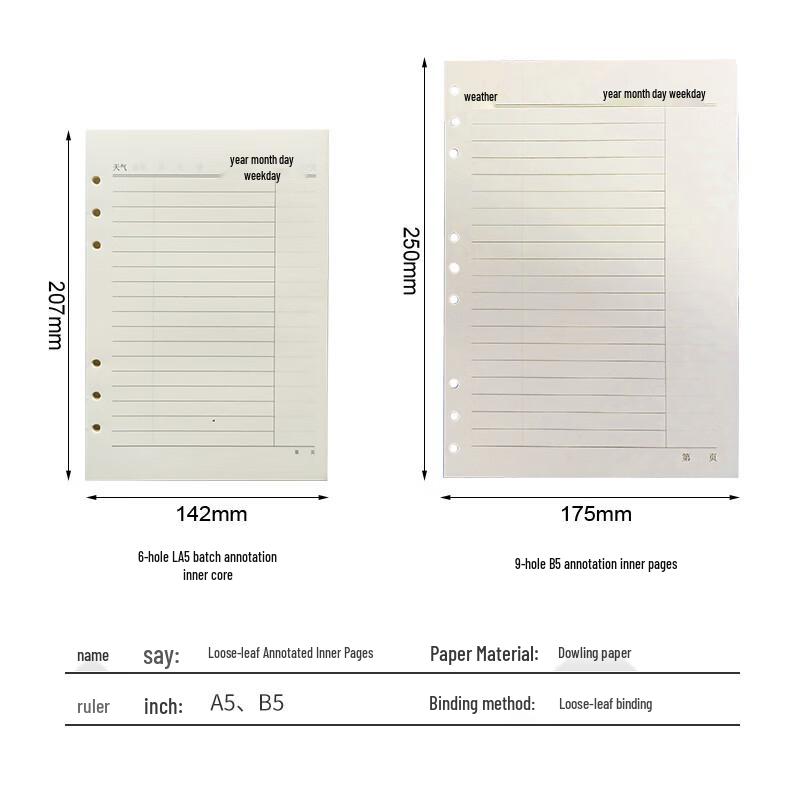 Jingzhi A5 6-Hole Loose-leaf Lined Notebook Refill