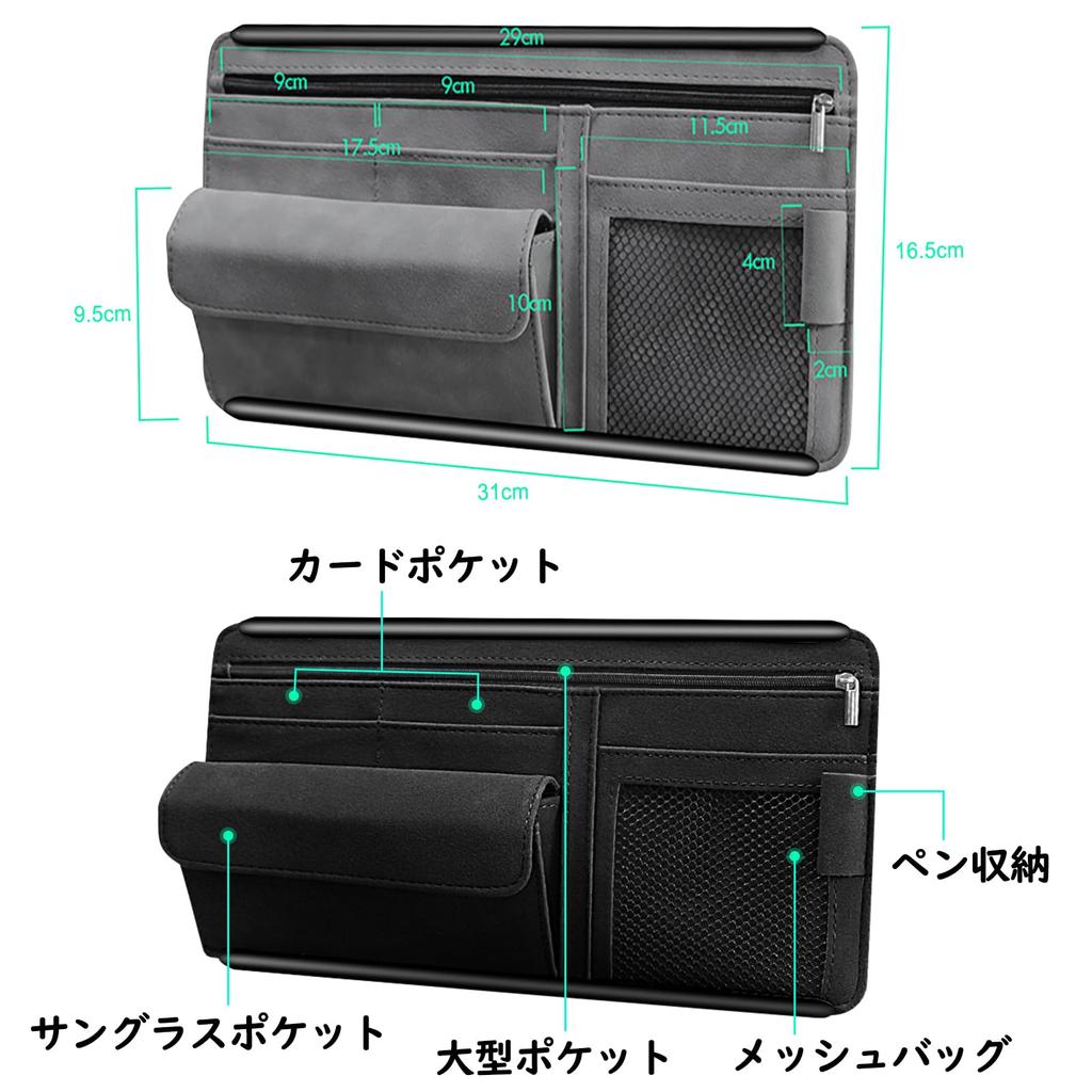 Ysemco Car Sun Visor Pocket, Sunglass Pocket, Card Storage, Small Items, Multi-functional, Car Storage Supplies (Black)