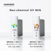 Mama Baby Нехимическое УФ-молочко SPF30 / PA+++ 100% на растительной основе Не содержит УФ-поглотителей Для чувствительной кожи Можно удалить мылом 50 мл