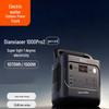 Портативная электростанция Dian Xiao Er 1000Pro2 1000 Втч