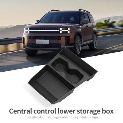 Для Hyundai Santa Fe 2024 2025 2026 Автомобильный центральный нижний слой Органайзер-подстаканник ТПЭ Лоток-органайзер Аксессуары Для организации