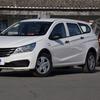 15-дюймовые декоративные колпаки для колес для Baojun 310W
