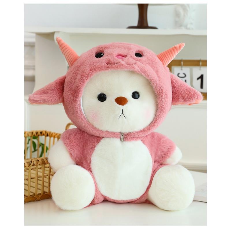 Новый Динозавр Трансформированный Суставный Мишка Кукла Одежда Снимается Кремовый Мишка Плюшевая Игрушка Кукла-Хваталка