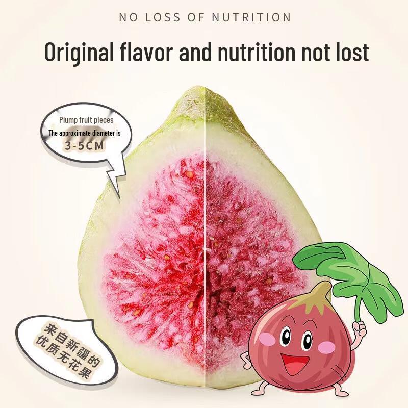 Yanyouji Freeze-Dried Figs 150g