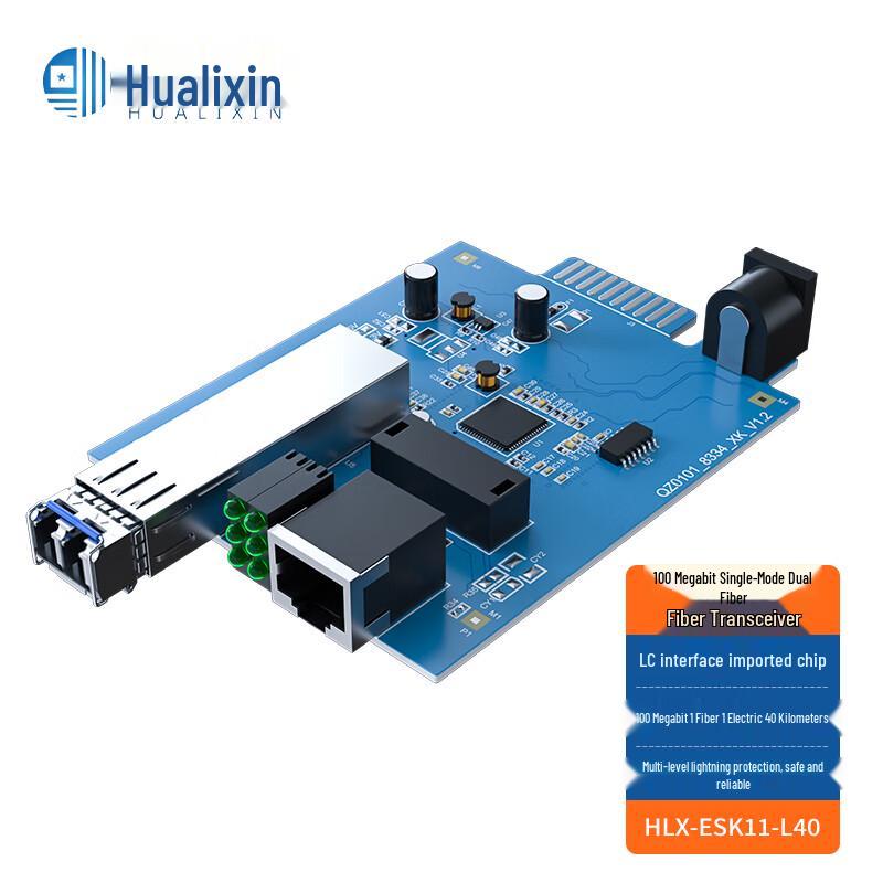 HUALIXIN Fast Ethernet Fiber Optic Transceiver