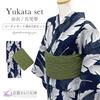 Kyoto Kimono Yuzen Yukata and Obi Set (2 Pieces) Navy Blue with Leaf and Banana Patterns, Classic Retro Style