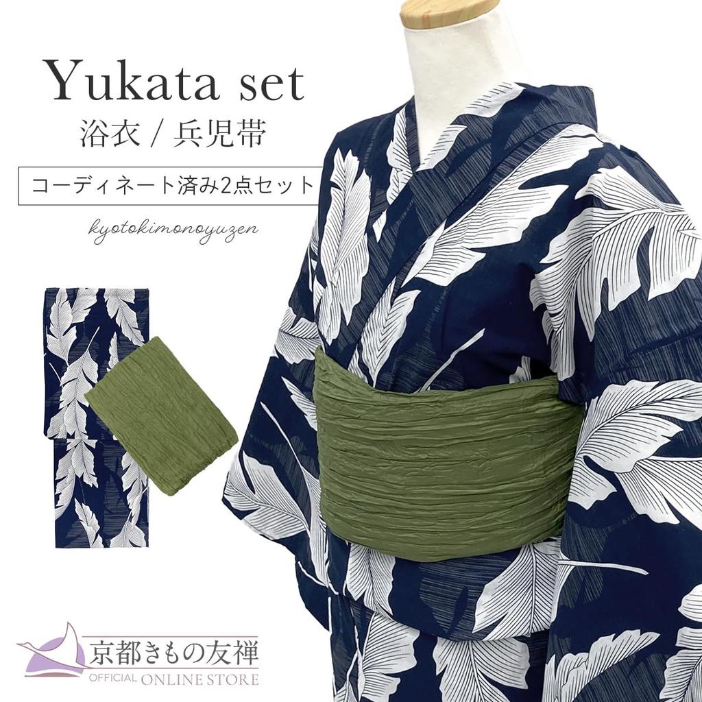 Kyoto Kimono Yuzen Yukata and Obi Set (2 Pieces) Navy Blue with Leaf and Banana Patterns, Classic Retro Style