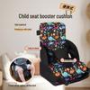 Portable Folding Child Booster Seat Cushion for Dining