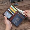 Jiameida Vintage Crazy Horse Leather RFID Anti-Theft Passport & Card Bag with Coin Slot.